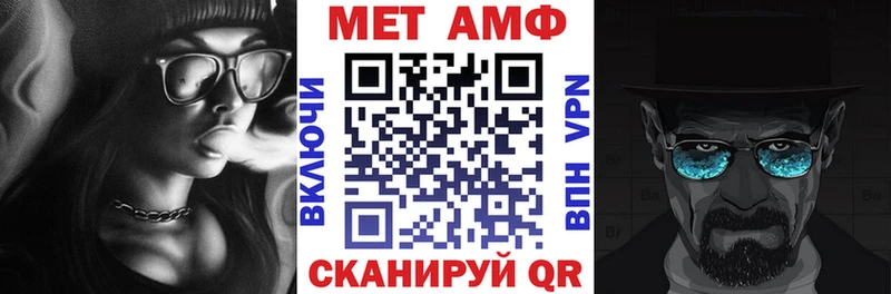 Амфетамин 97%  Щёлкино 