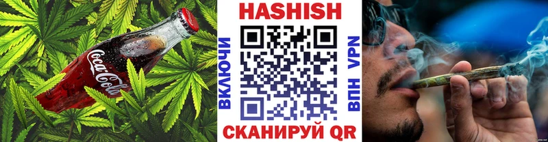 Canna-Cookies конопля  Щёлкино 