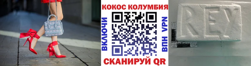 закладка Щёлкино COCAIN Перу