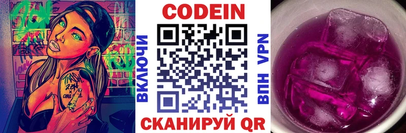 магазин  наркотиков  Щёлкино  kraken ссылки  shop формула  Кодеиновый сироп Lean напиток Lean (лин) 