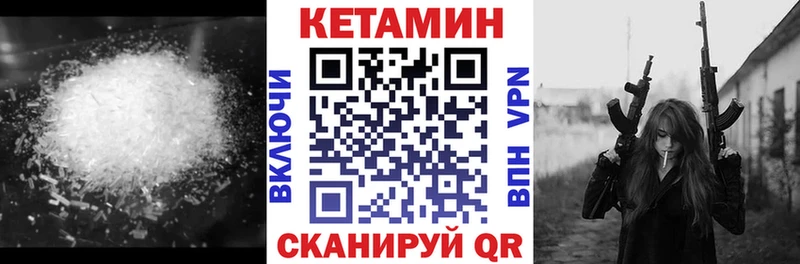 Кетамин ketamine  хочу   blacksprut ССЫЛКА  Щёлкино 