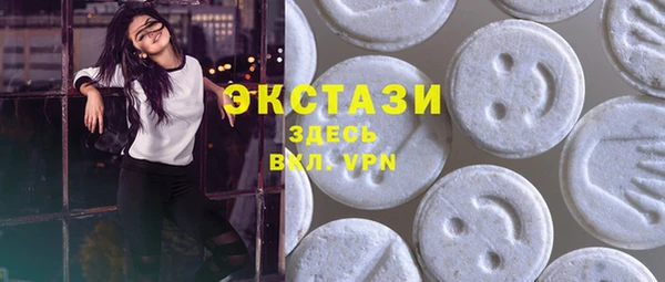 ECSTASY Абдулино