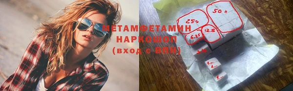 меф VHQ Абинск