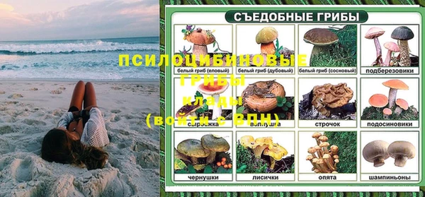 кристаллы Абаза