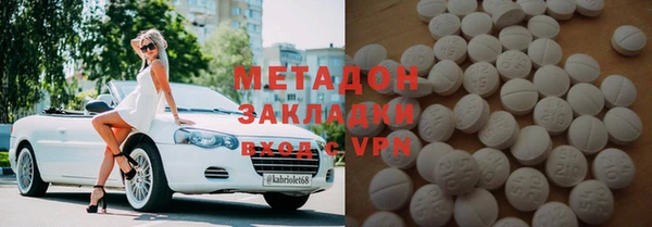 молекула духа Покровск