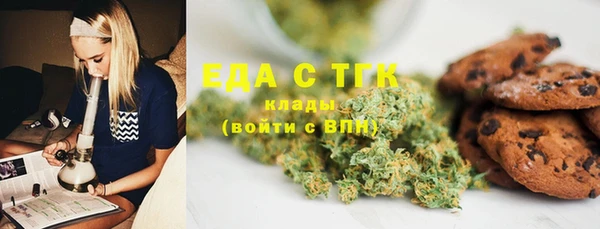 ECSTASY Абдулино