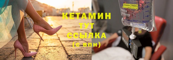 кристаллы Абаза