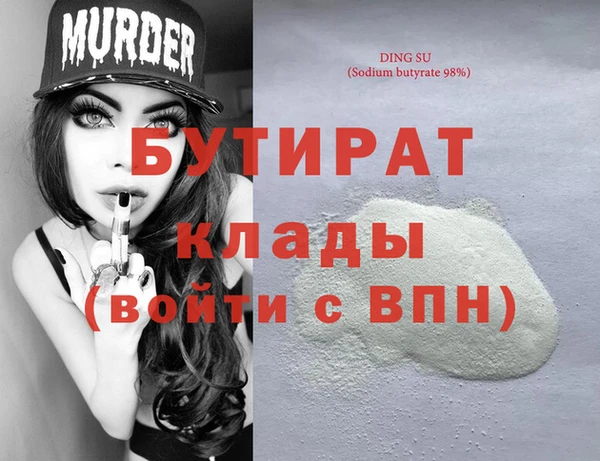 меф VHQ Абинск