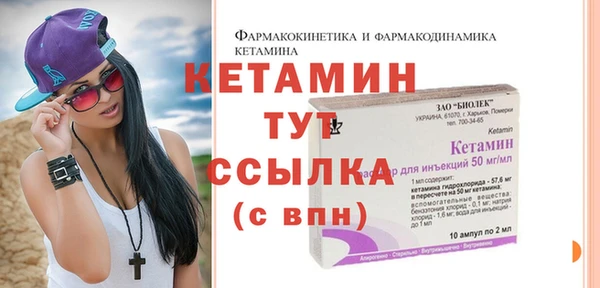 меф VHQ Абинск