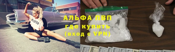 кристаллы Абаза