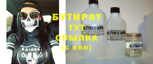 кристаллы Абаза