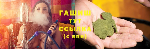 кристаллы Абаза