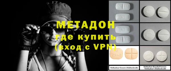 кристаллы Абаза