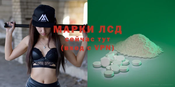 ECSTASY Абдулино