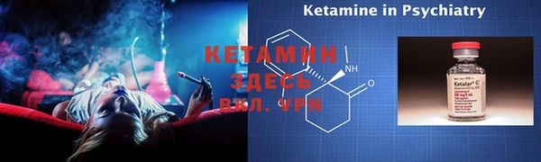кристаллы Абаза