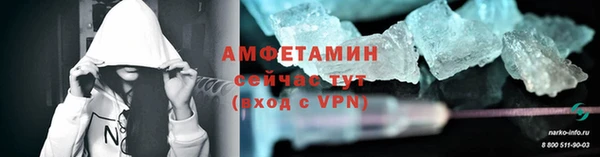 меф VHQ Абинск
