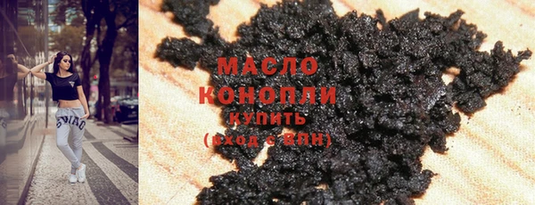 кристаллы Абаза