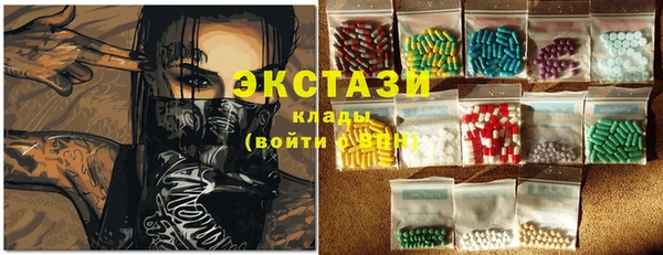 кристаллы Абаза