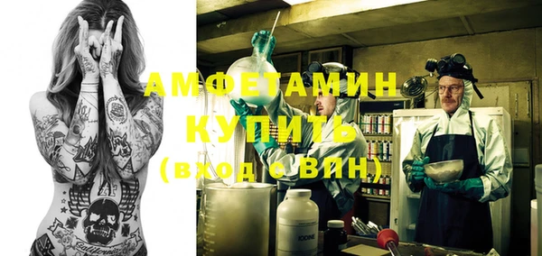 кристаллы Абаза