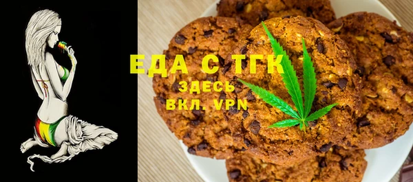 кристаллы Абаза