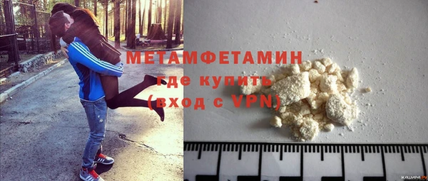 кристаллы Абаза