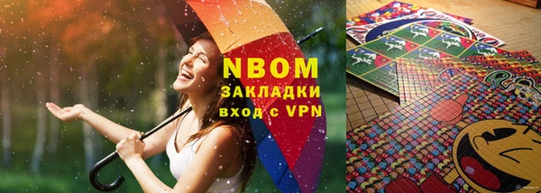 ПСИЛОЦИБИНОВЫЕ ГРИБЫ Покров