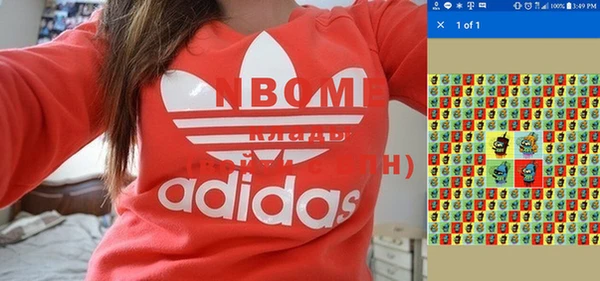 меф VHQ Абинск