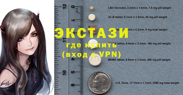 кристаллы Абаза