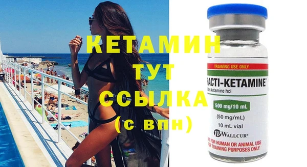 ECSTASY Абдулино