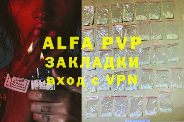 меф VHQ Абинск