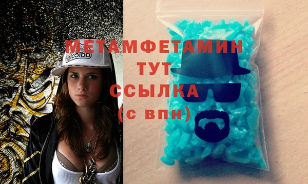 меф VHQ Абинск
