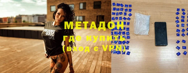 меф VHQ Абинск