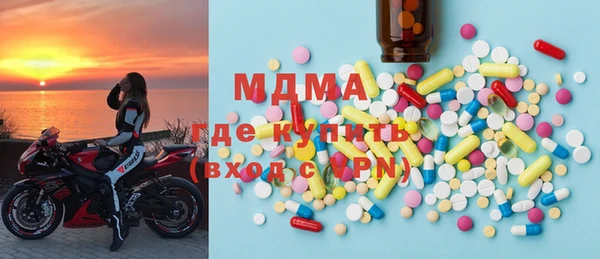 кристаллы Абаза