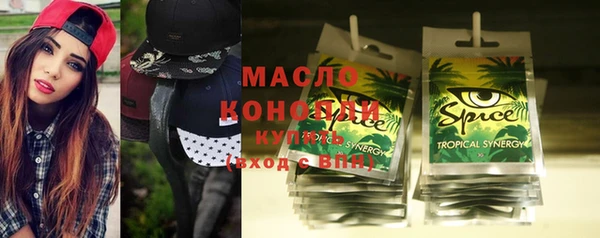 молекула духа Покровск