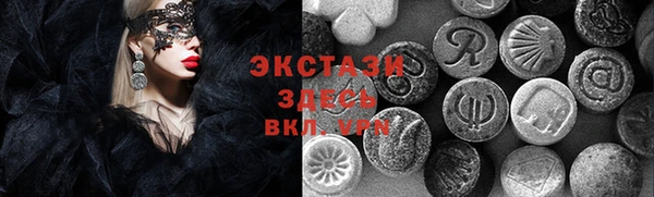 ECSTASY Абдулино