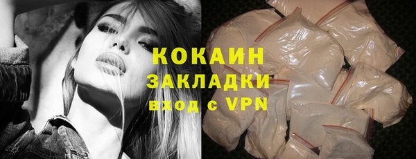 ECSTASY Абдулино
