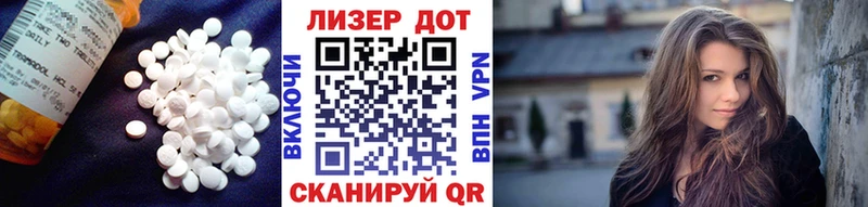 ЛСД экстази кислота  это состав  Щёлкино  ОМГ ОМГ онион 