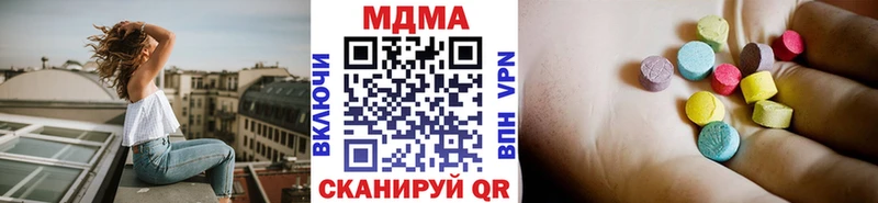 MDMA VHQ  купить   blacksprut вход  Щёлкино 