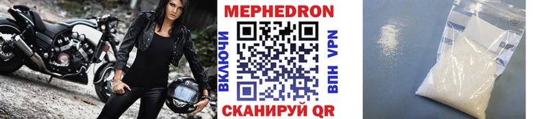 Мефедрон mephedrone  гидра зеркало  Щёлкино 