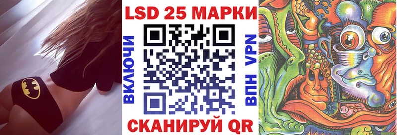 Марки 25I-NBOMe 1,8мг  omg ТОР  Щёлкино 