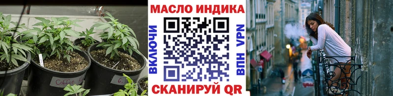 ТГК концентрат  hydra ссылки  Щёлкино 